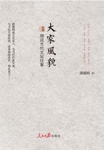 十二星座里粘土的名字
