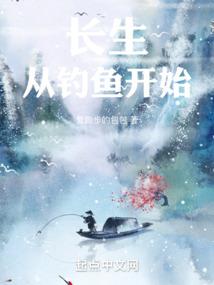 梦到被针头上