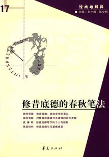 梦到财神像倒了
