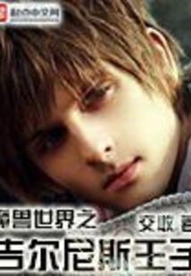 保佑属狗人的歌曲