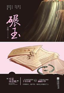 梦到放生青鱼
