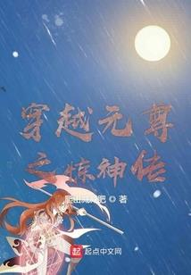 命运神界刷新