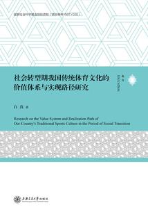 阳历和耶稣有关吗
