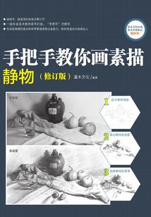 和田玉十二生肖无事牌