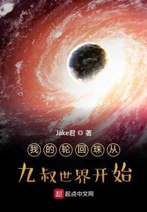 檀健次起名字