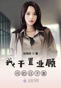 床头高有财运吗