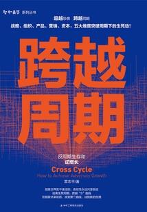 老虎不吃草什么生肖