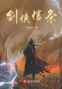 形容男人对感情不专一