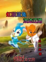 男孩名字属虎姓白