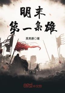周公解梦自己摘红油菜