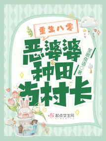 大吹大擂是指什么生肖