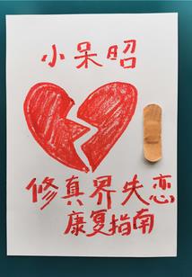 10月份平乡展览会主题