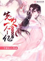 带生肖发夹