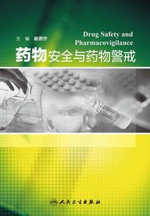 象形石属蛇的图片