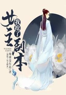 今日运势较差