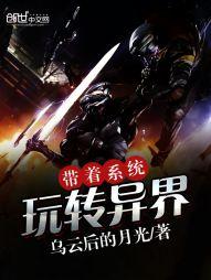属鼠喜鹊根雕寓意什么