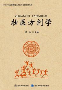 运气上的名言