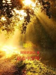 5月份舆情风险隐患分析