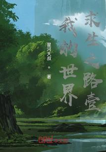 生辰八字算性格免费