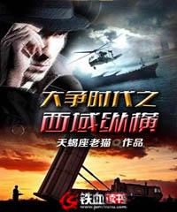波涛浪子网名好听吗