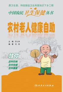 精装修的房子风水