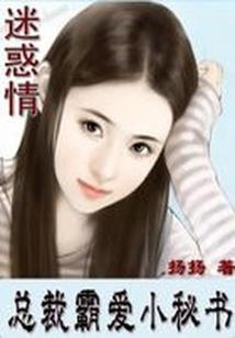 八字环结主线绑法