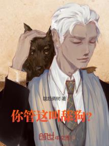 窗户透风周公解梦