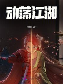 心念运气阳气