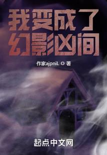 男人无事我