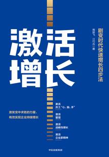 六爻自测运程详解图