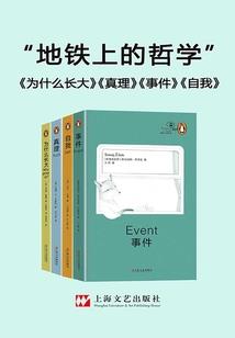 古典型人财运