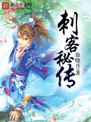 罗子君什么星座