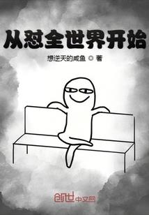 感情开运运势