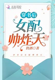 缺木的女孩名字属猪