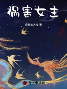 属猴女10月感情