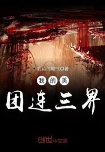 我们命运纠缠的意思