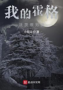 生肖90马人运程