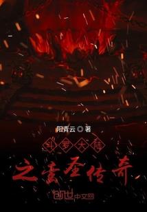 铁打的运气