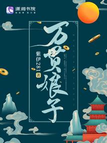 陶一鸣的名字含义