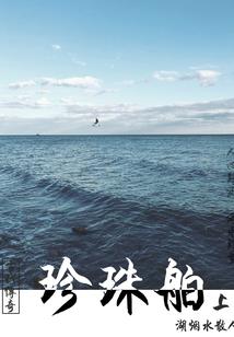 周公解梦赖账