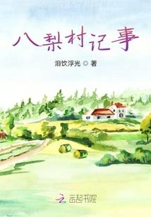 几月几日运势