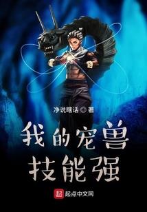 71属猪烂桃花