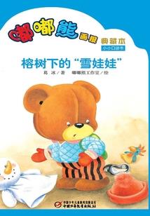 三合属性阳历农历