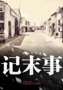 测网名和笔名哪个准