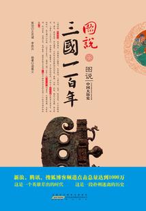 周公解梦点心铺