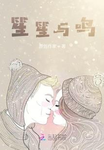 冉萌诗意的含义