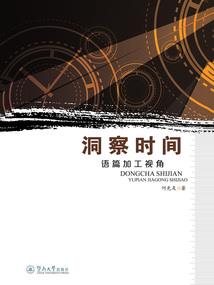 小学5月份主题活动方案