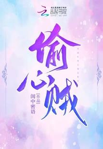 昌玉的含义