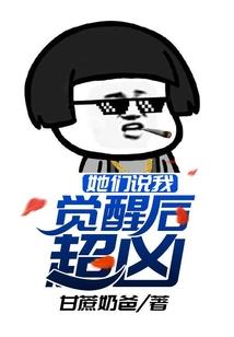 属狗的艺人是谁