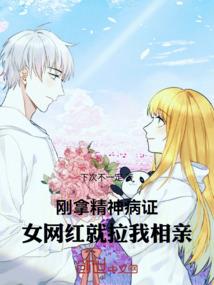 老板发财头像属蛇